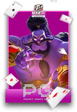 Slot1
