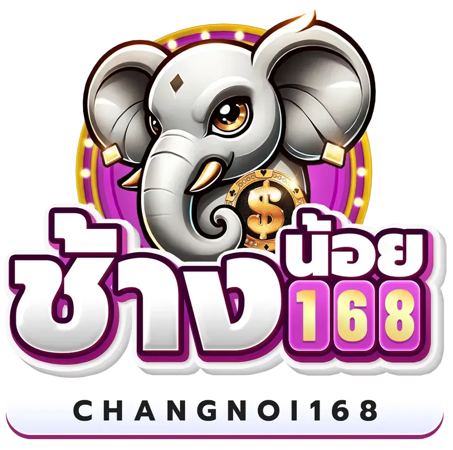 สล็อต ช้างน้อย